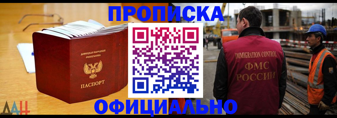 форма 3 в Зеленокумске